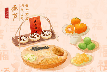 中国风水彩冬天春节果盘糕点