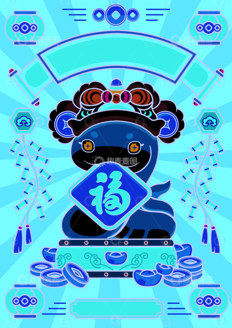 卡通蛇年春节狮帽金蛇咬福插画