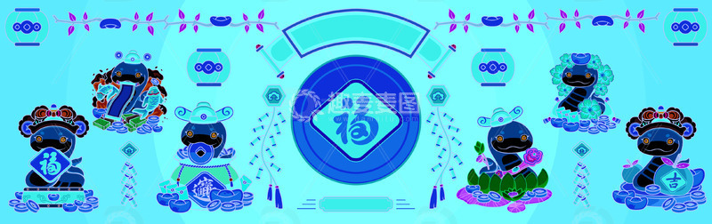 新春蛇年金币福字金蛇形象合集	 新春蛇年金币福字金蛇形象合集