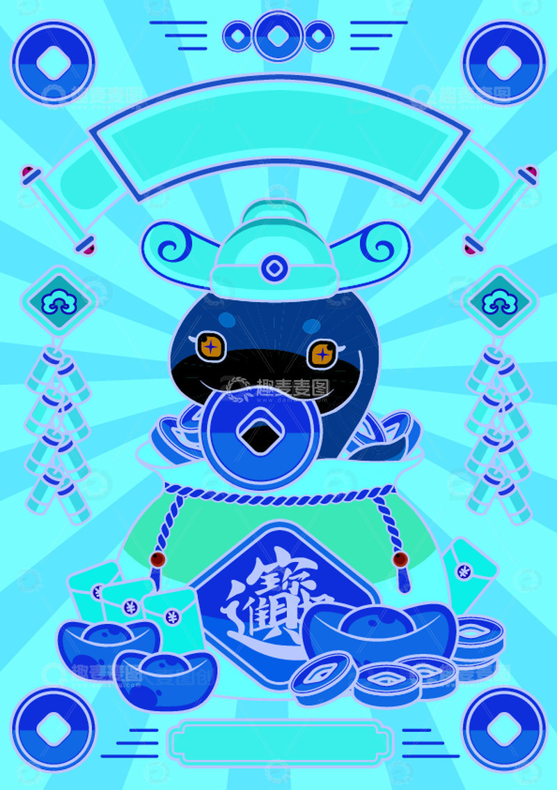新年福袋金蛇咬钱招财进宝插画