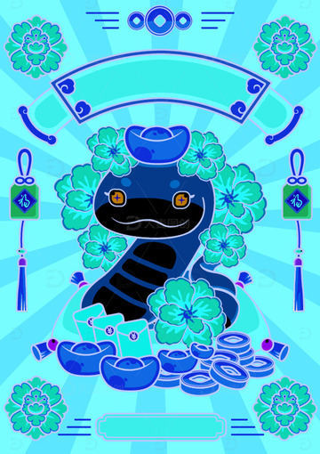 卡通春节Q版金蛇牡丹插画