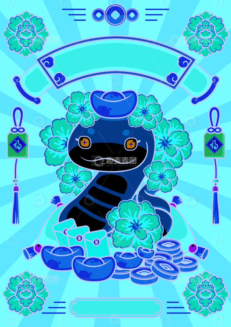 卡通春节Q版金蛇牡丹插画