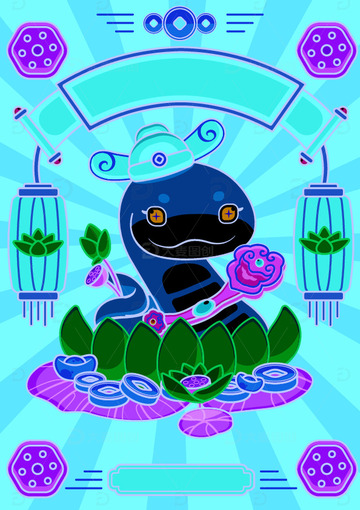 新年卡通金蛇荷花玉如意插画