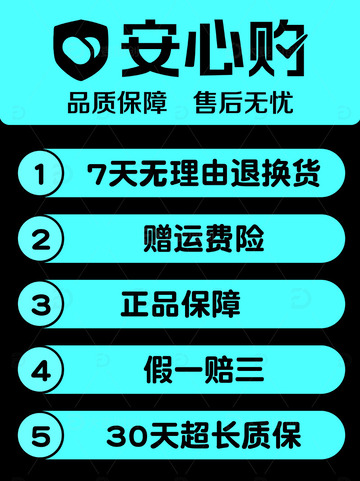直播间手举牌尺码表广告牌