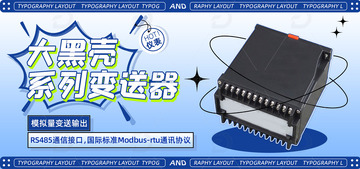 蓝色渐变工业仪器仪表温度系列bannner