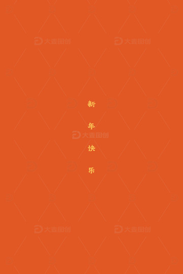 2025蛇年大吉简约风台历年历封底