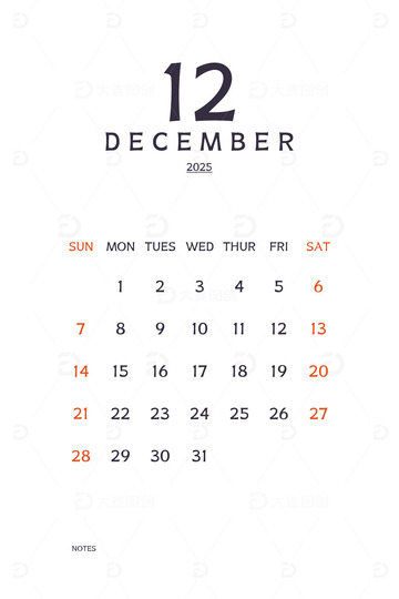 2025蛇年新年十二月月历