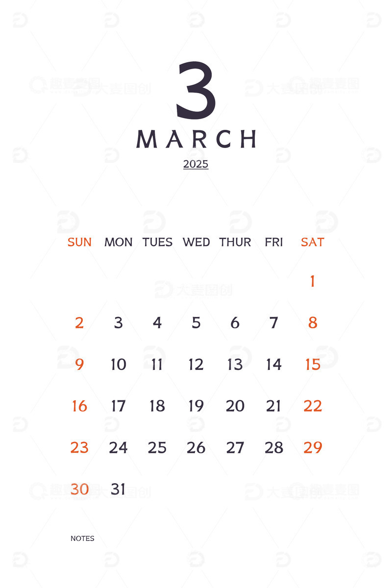 2025蛇年新年三月月历