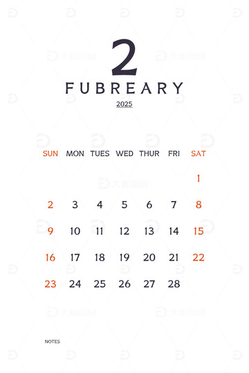 2025蛇年新年二月月历