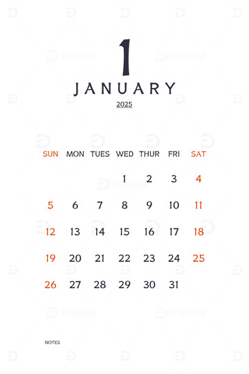 2025蛇年新年一月月历