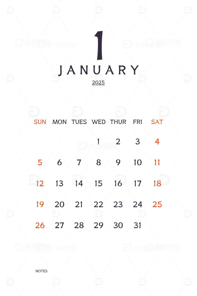 2025蛇年新年一月月历
