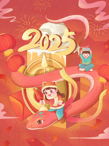 国潮手绘喜庆蛇年元旦跨年插画