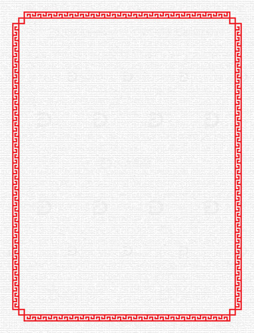 裂纹背景中国风红色边框