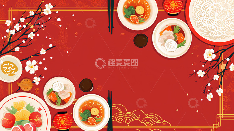 高清大图下载【趣麦麦图】新年美味年夜饭扁平插画