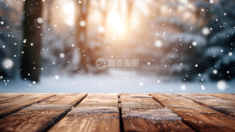 高清大图下载【趣麦麦图】木板雪景光斑产品展示