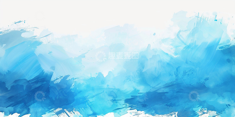 高清大图下载【趣麦麦图】蓝色晕染水彩背景