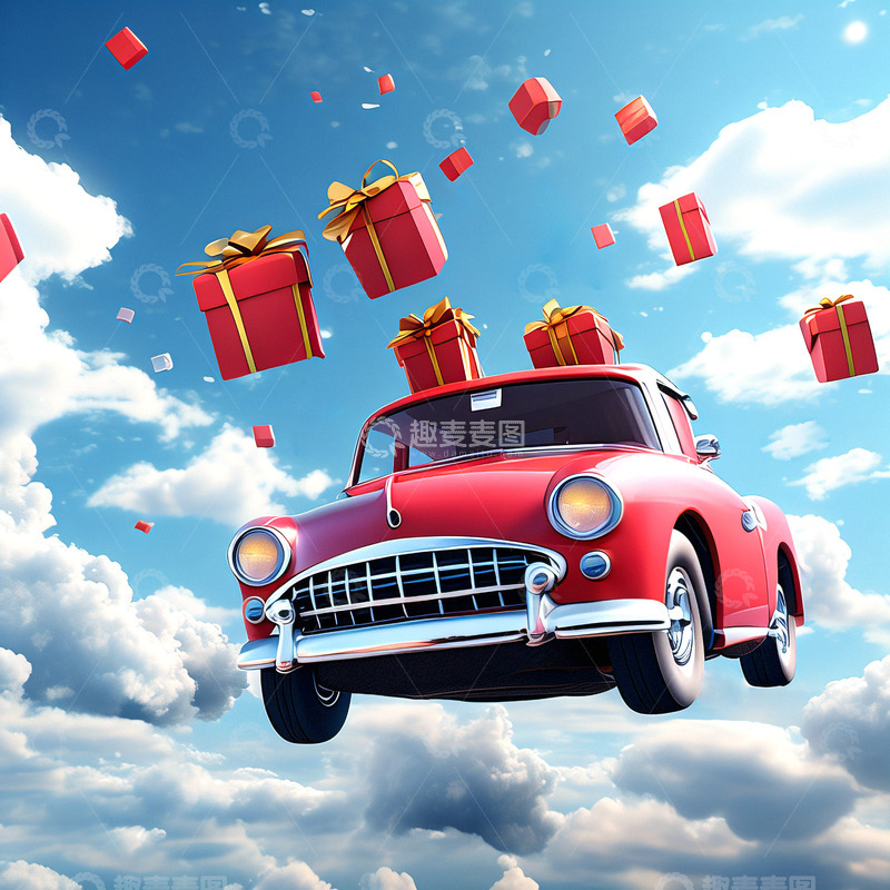 高清大图下载【趣麦麦图】情人节红色汽车礼物红包
