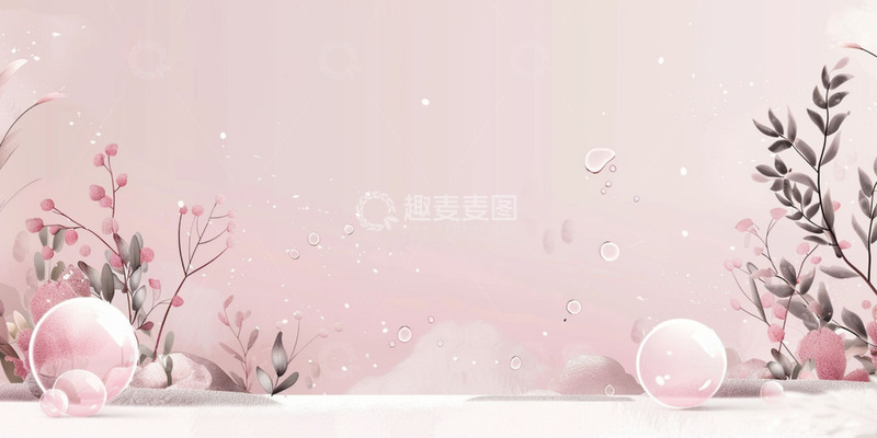 高清大图下载【趣麦麦图】粉色花草背景