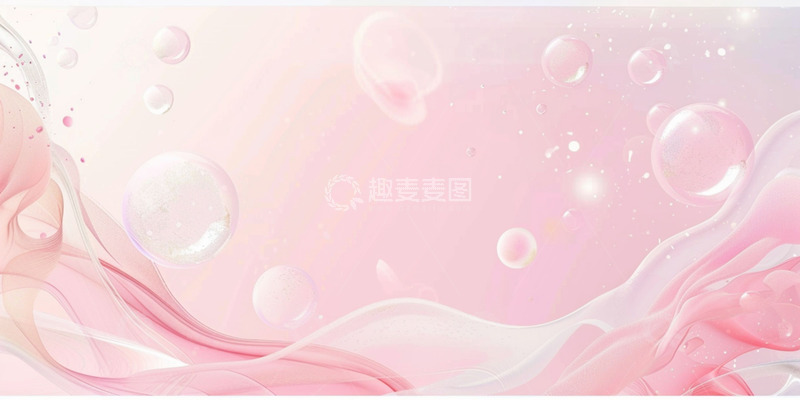 高清大图下载【趣麦麦图】粉色背景泡泡