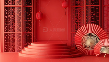 元旦红色电商展台年货节展台设计