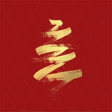 圣诞节金色书法笔触圣诞树
