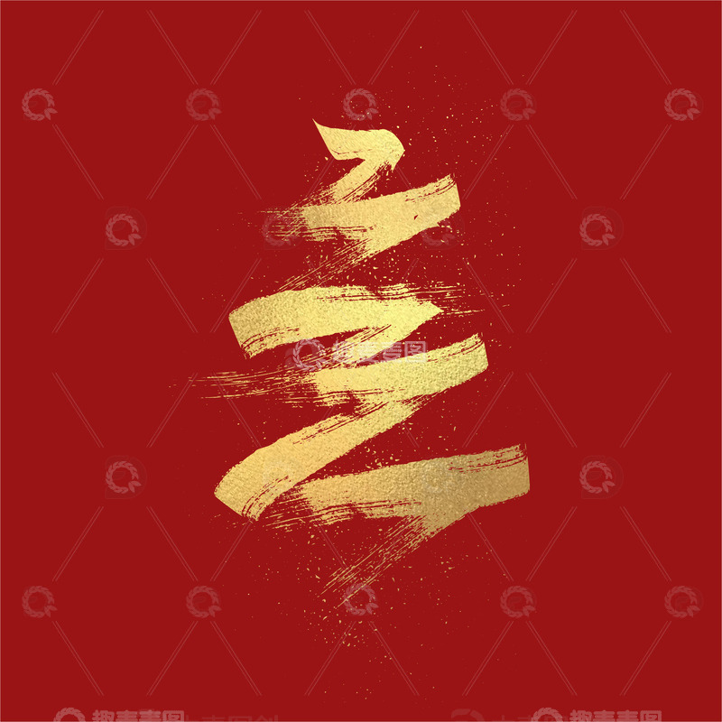 圣诞节金色书法笔触圣诞树