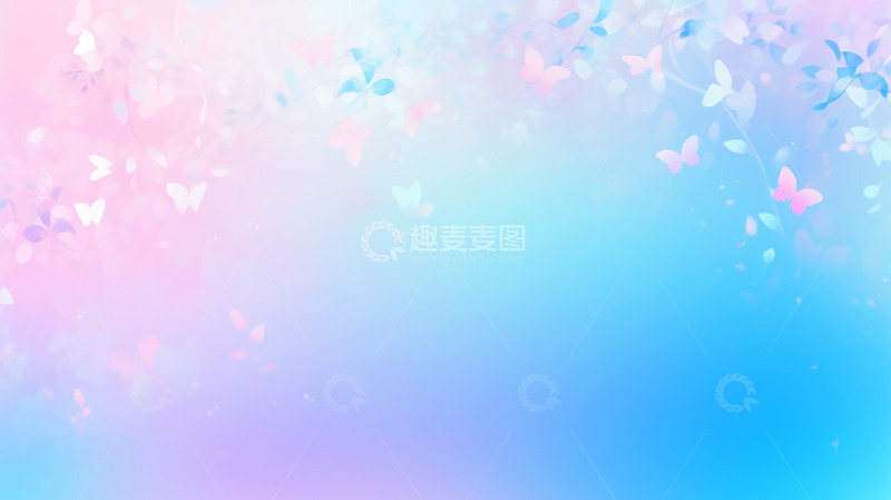 高清大图下载【趣麦麦图】蓝色渐变唯美蝴蝶背景
