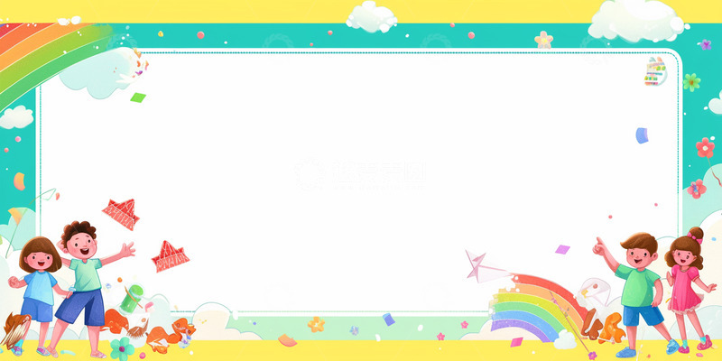 高清大图下载【趣麦麦图】卡通彩虹人物边框