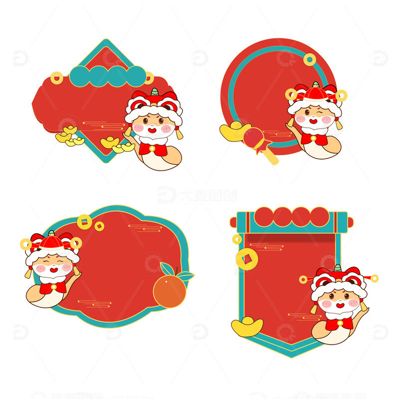 蛇年可爱卡通蛇