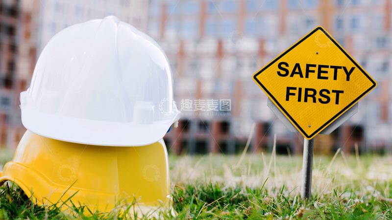 高清大图下载【趣麦麦图】安全第一路牌提示