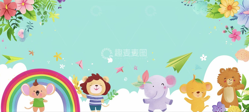 高清大图下载【趣麦麦图】儿童节卡通动物花草蓝色背景