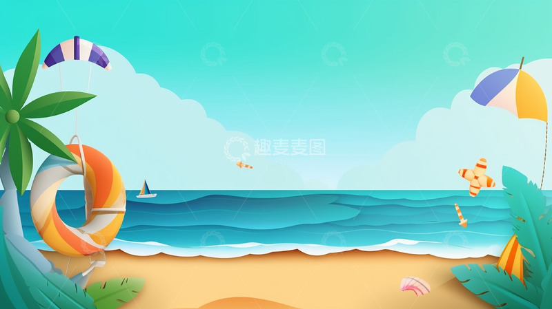 高清大图下载【趣麦麦图】夏季沙滩享受背景