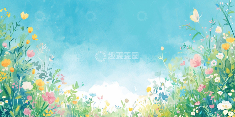 高清大图下载【趣麦麦图】蓝色清新卡通花草背景