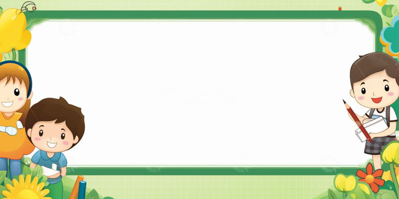 高清大图下载【趣麦麦图】开学季卡通人物边框