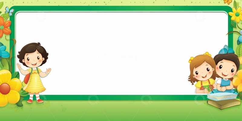 高清大图下载【趣麦麦图】卡通学习人物开学季绿色边框