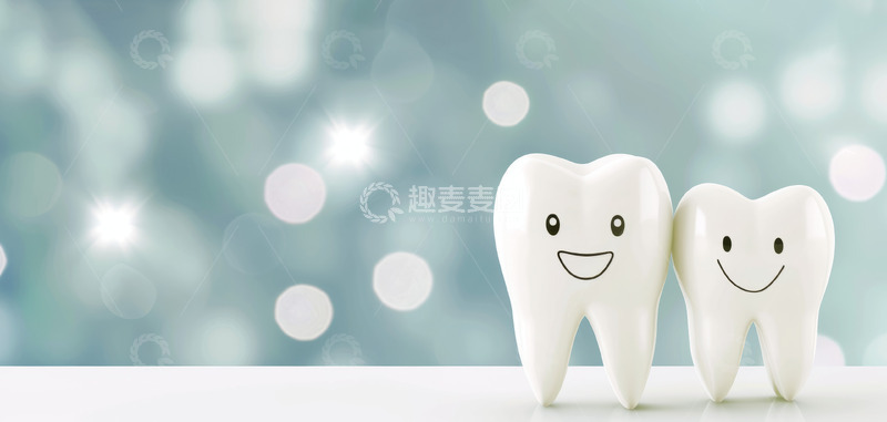 高清大图下载【趣麦麦图】爱护牙齿海报