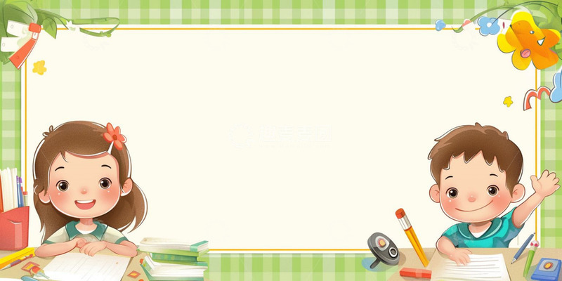 高清大图下载【趣麦麦图】开学季学习人物绿色格子边框