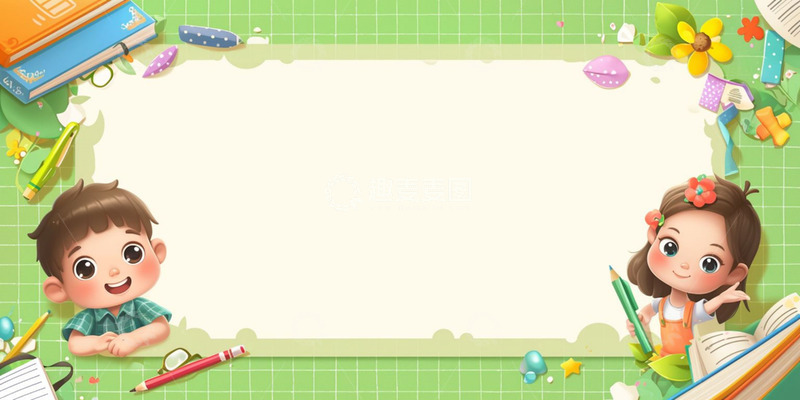 高清大图下载【趣麦麦图】卡通开学季学习人物绿色边框