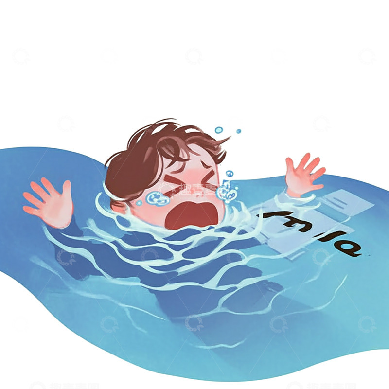 高清大图下载【趣麦麦图】卡通防溺水求救人物
