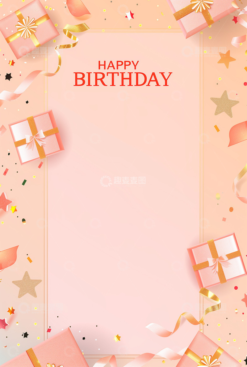 高清大图下载【趣麦麦图】粉彩温馨生日贺卡