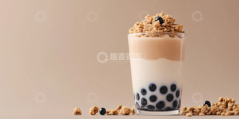 高清大图下载【趣麦麦图】坚果珍珠奶茶实拍背景