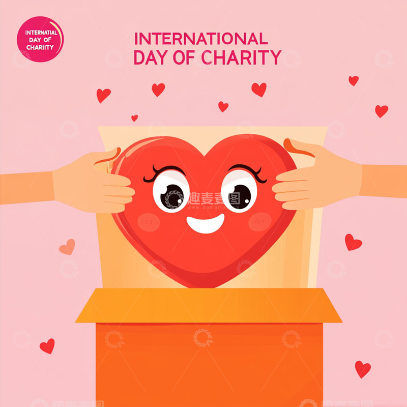 高清大图下载【趣麦麦图】国际慈善日里的爱心共筑