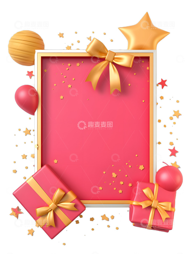 高清大图下载【趣麦麦图】礼盒购物节边框展板装饰