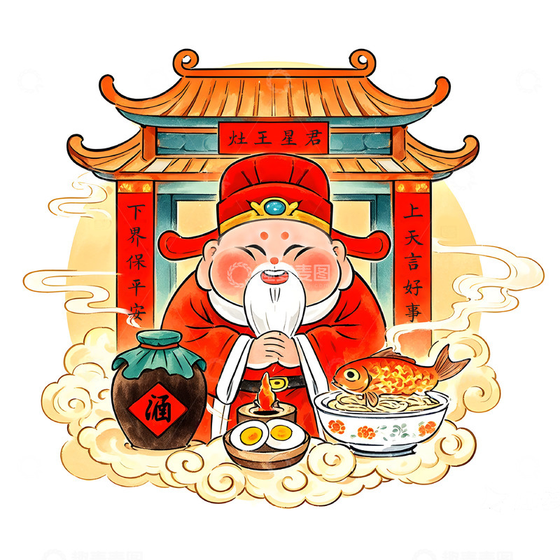 高清大图下载【趣麦麦图】灶王节古风插画素材