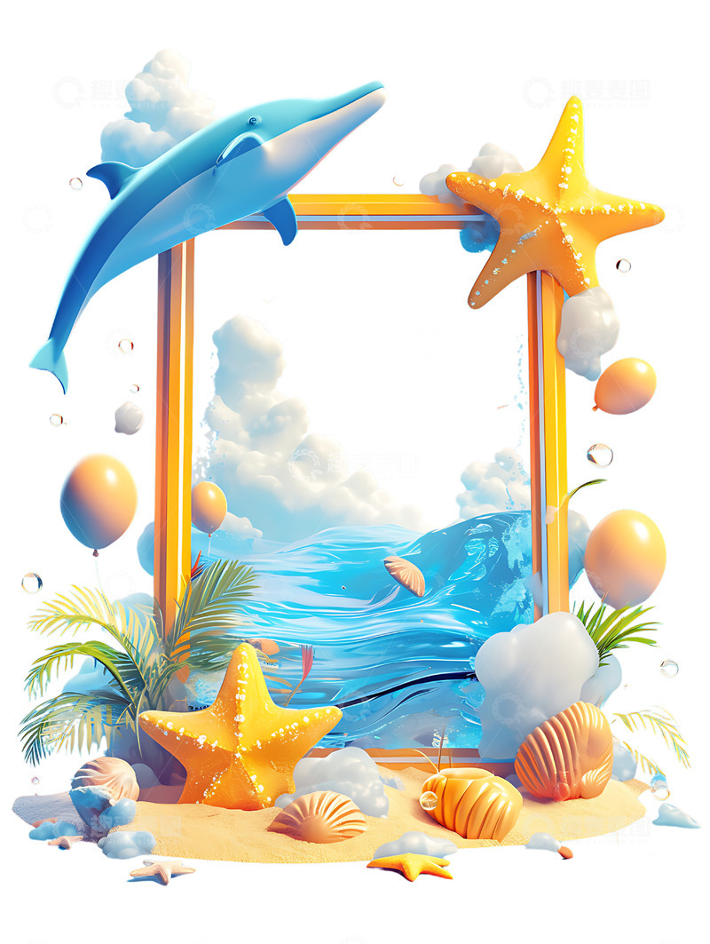 高清大图下载【趣麦麦图】海洋主题边框装饰