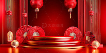 红色春节喜庆节日展台