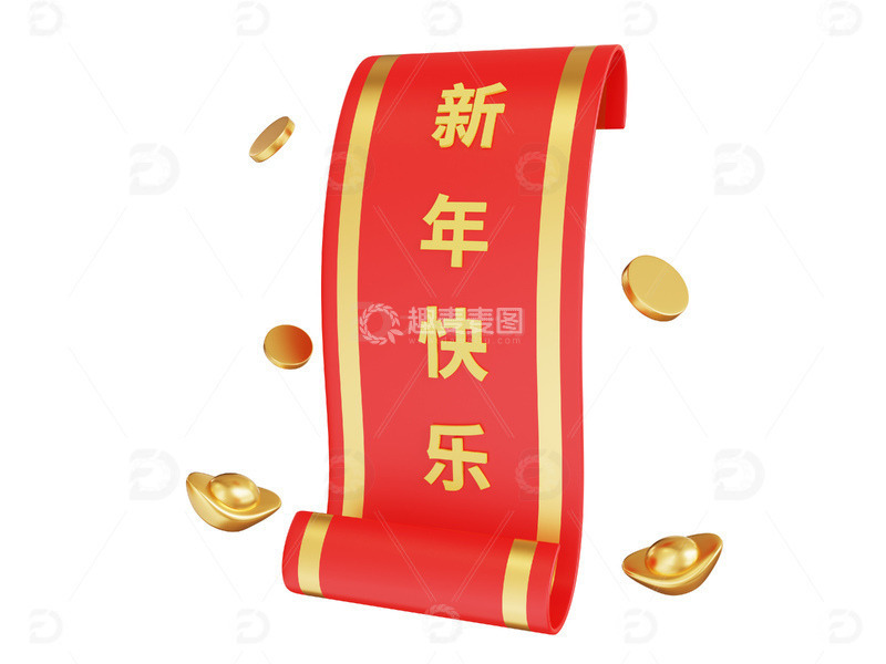 源文件下载【趣麦麦图】新年装饰红色喜庆新年快乐对联