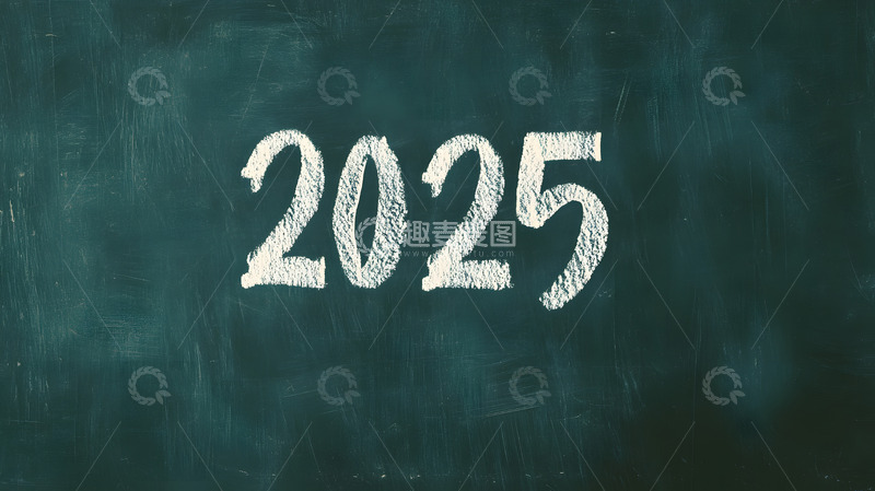 黑色背景下的“2025”