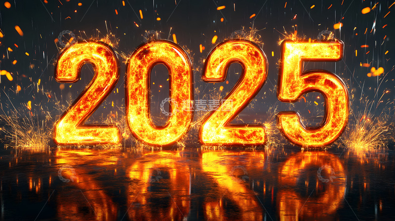 反射效果下的2025燃烧数字