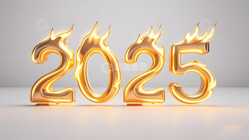 金色光泽2025数字设计图